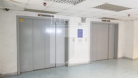 葵涌工业大厦, 乐声工业中心