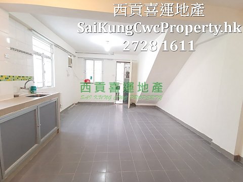 G/F with 1 Br*Open Kitchen*Pet Friendly Sai Kung G 001001 For Buy