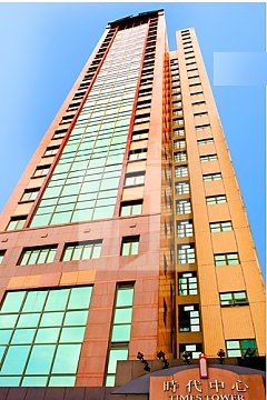 Hong Kong Property, Hong Kong Office