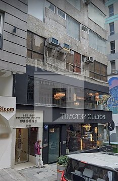 Sheung Wan Office, Lee Roy Commercial Building