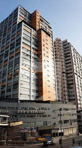 金威工業大廈 第02期, 香港寫字樓