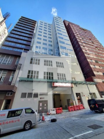 Kwai Chung Industrial, 