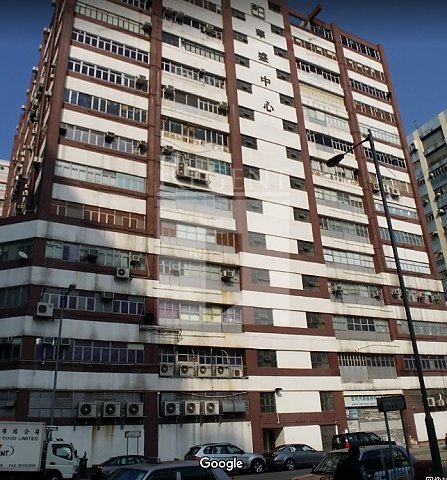 Chai Wan Industrial, Wah Shing Centre