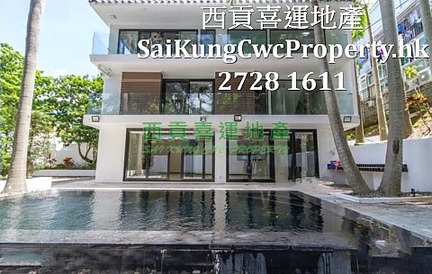 Detached House*Enclosed Big Garden Sai Kung H 026981 For Buy