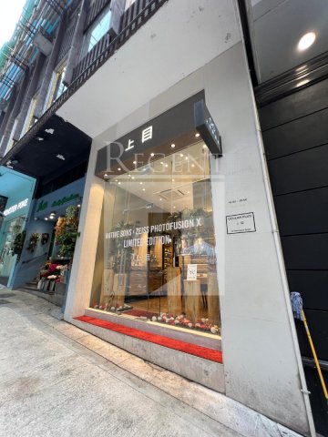 Shop for lease, shop for rent