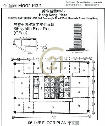 香港商业中心 坚尼地城 中层 C151599 售盘