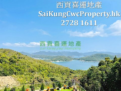Full Sea View House*Management Villa Sai Kung 009753 For Buy
