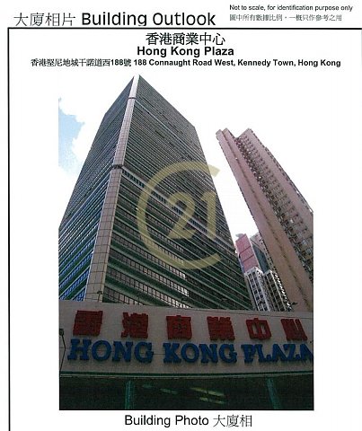 香港商業中心 堅尼地城 中層 C088558 售盤