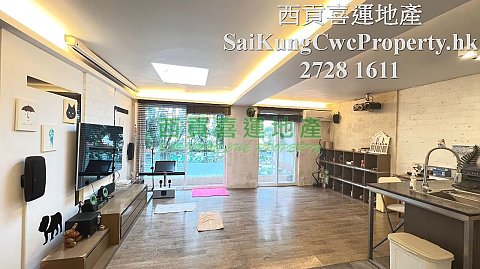 保安管理*2/F連天台*輕鬆出入 西貢 004454 售盤