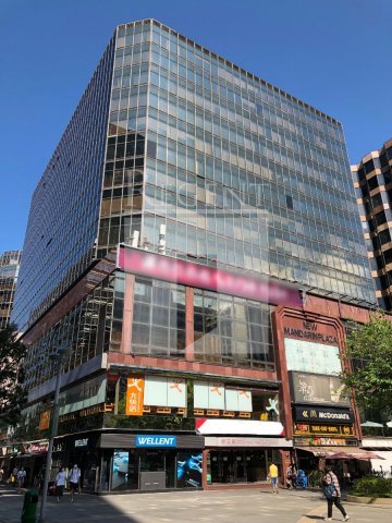 New Mandarin Plaza Twr A (新文華中心 A座) 