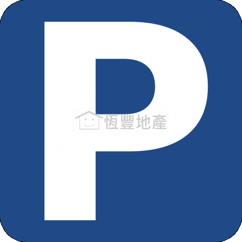 永利中心 柴湾 低层 N021093 售盘