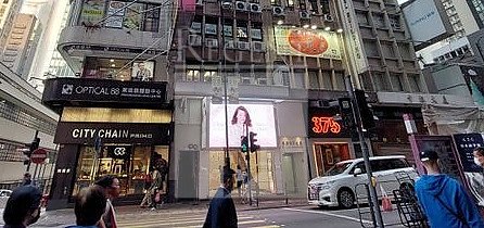 Hong Kong Property, Hong Kong Office