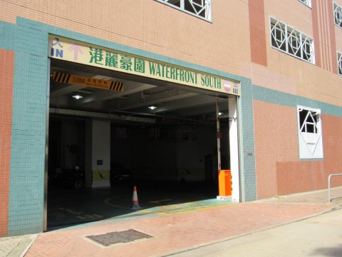 港麗豪園 香港仔 高層 A017465 售盤