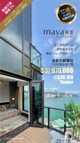 曦台 油塘 1054220 售盤