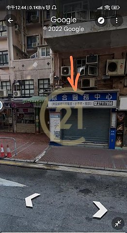 WONG'S BLDG To Kwa Wan L C165688 For Buy