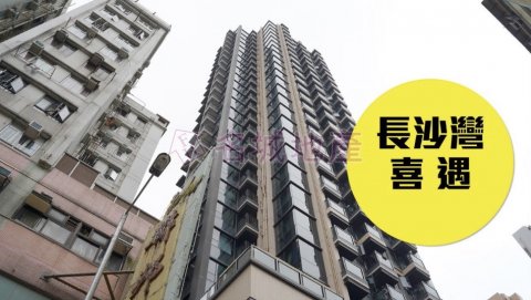 喜遇 長沙灣 低層 1066475 售盤
