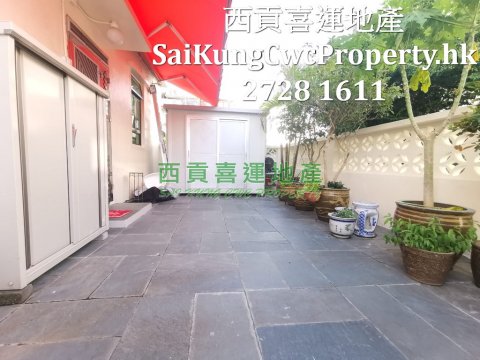 近市方便*地下连花园*特色小屋 西贡 地下 014653 售盘