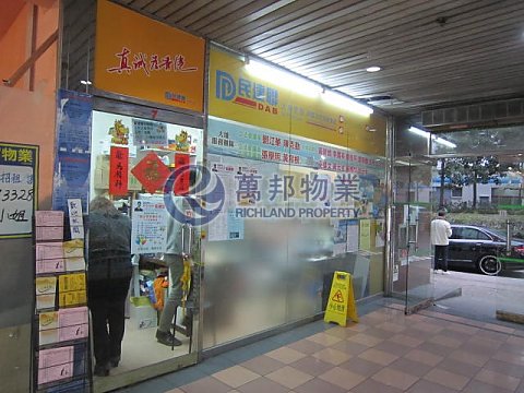 榮暉花園