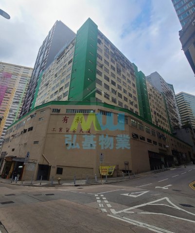MERCANTILE IND & WAREHOUSE BLDG Kwai Chung M 011246 For Buy