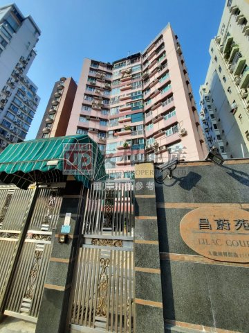 昌蔚苑 九龍塘 中層 T143139 售盤