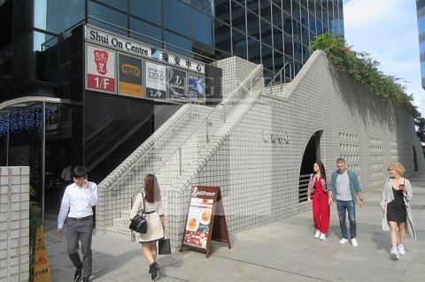 Shui On Ctr (瑞安中心) 