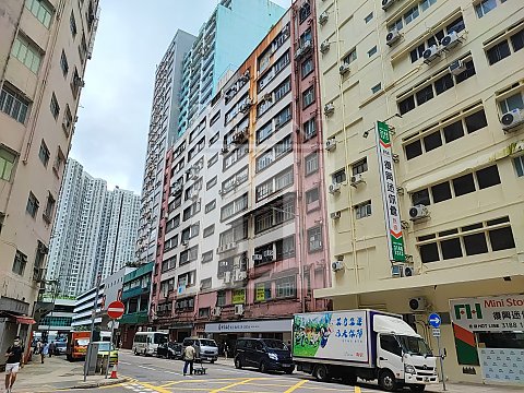 Chai Wan Industrial, Hop Shi Fty Building