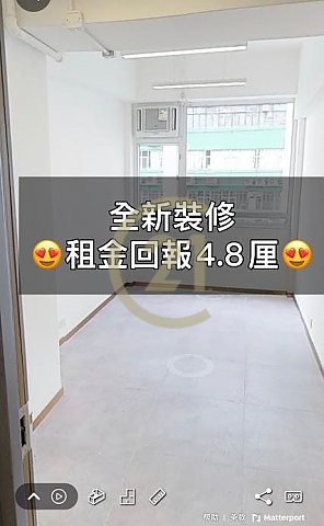 鍾意恒勝中心『租金回報5厘！』 葵涌 中層 C152703 售盤