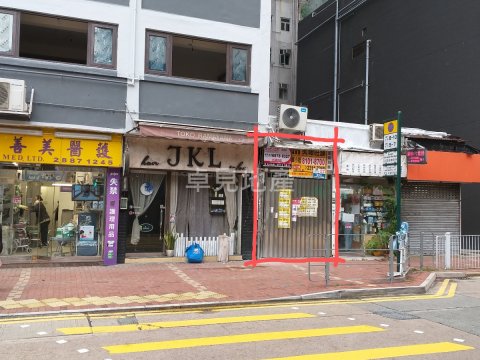 歌頓大廈 北角 地下 000137 售盤