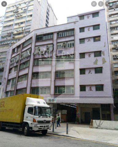 葵涌工业大厦, 金星工业大厦