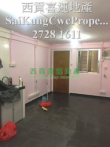 Ho Chung G/F with Tenancy Sai Kung G 027038 For Buy