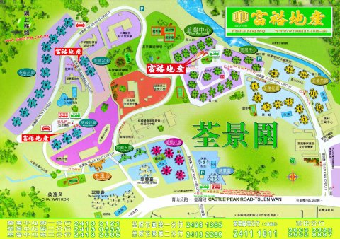 荃威花園 荃威花園
