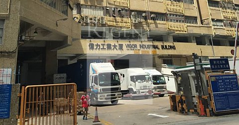 VIGOR IND BLDG BLK A (偉力工業大廈 A座) VIGOR IND BLDG BLK A (偉力工業大廈 A座)