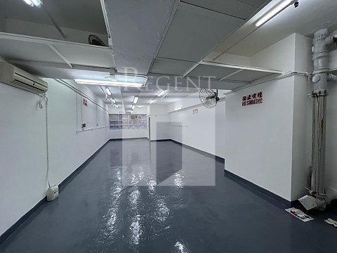 Chai Wan Industrial, Hong Mansion Industrial Centre