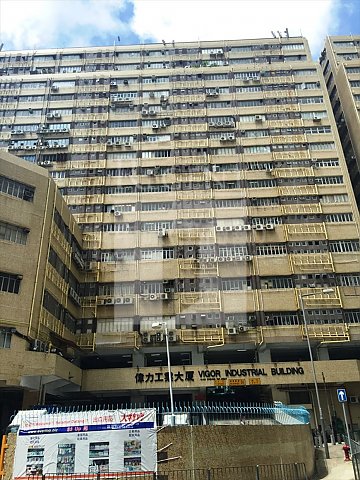 Tsing Yi Industrial, Vigor Industrial Building Block A