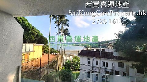 1/F with Sea View Balcony*Neaby Main Rd Sai Kung 027145 For Buy