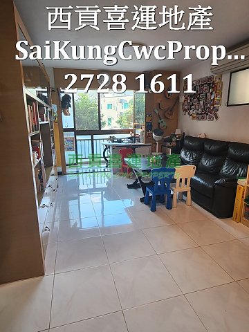 1/F with Balcony*Convenient Location Sai Kung 028049 For Buy