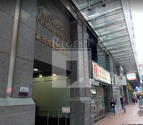 CHINACHEM EXCHANGE SQUARE II (華懋交易廣場2期) 
