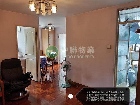 FUNG SHING COURT  Shatin H T025539 For Buy
