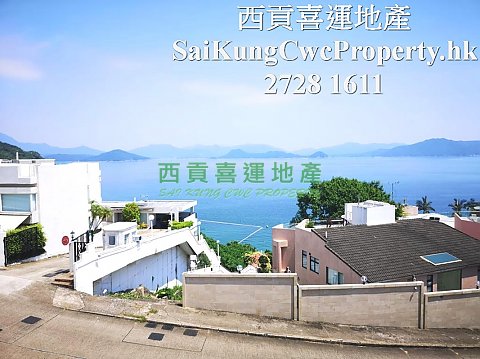 Detached Sea View House*SilverCape Road  Sai Kung H 000390 For Buy