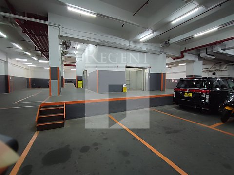 Chai Wan Industrial, Chai Wan Industrial Centre