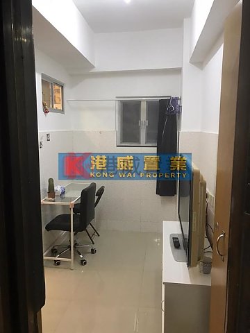 HUNG YU MAN  Sham Shui Po H 001480 For Buy