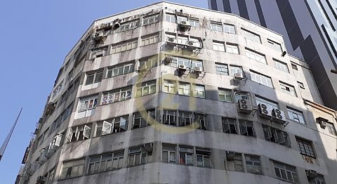 柴灣工業大廈 柴灣 中層 C141868 售盤