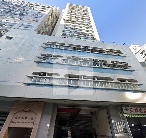 Chai Wan Industrial, Cheung Lee Industrial Building