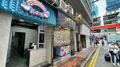 厚福街 尖沙咀 002327 售盤