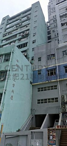 裕林第三工業大廈 葵涌 低層 C117439 售盤