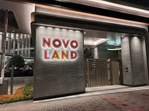 NOVO LAND 屯門 1268873 售盤