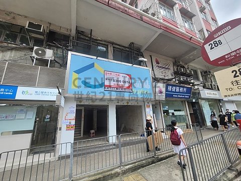HOPEWELL HSE Kwun Tong L C157762 For Buy