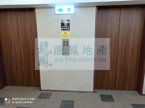 恒昌中心 大角咀 高層 1200372 售盤