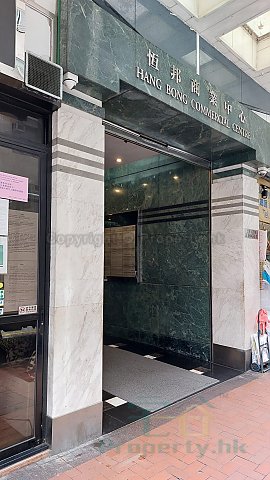 恒邦商業中心 尖沙咀 低層 C521856 售盤