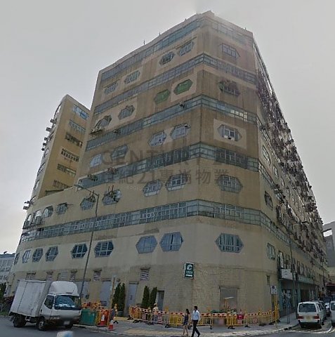 信和工商中心 九龍灣 中層 C171494 售盤